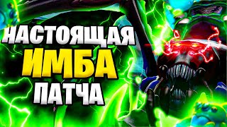 НСТОЯЩАЯ ИМБА ПАТЧА | BROODMOTHER | ЛУЧШИЙ МИДЕР ПАТЧА | 7.36a | ГАЙД НА БРУДУ | DOTA 2 | #дота2 |