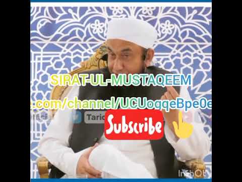 اخلاق مولانا طارق جمیل صاحب بس سہنا سیکھو آپ ہیرا بن جاؤں گے 