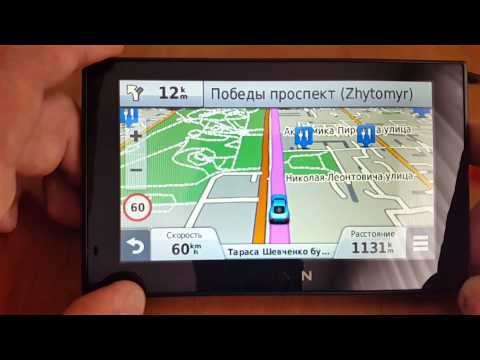 Как правильно пользоваться и настраивать навигатор Garmin Nuvi