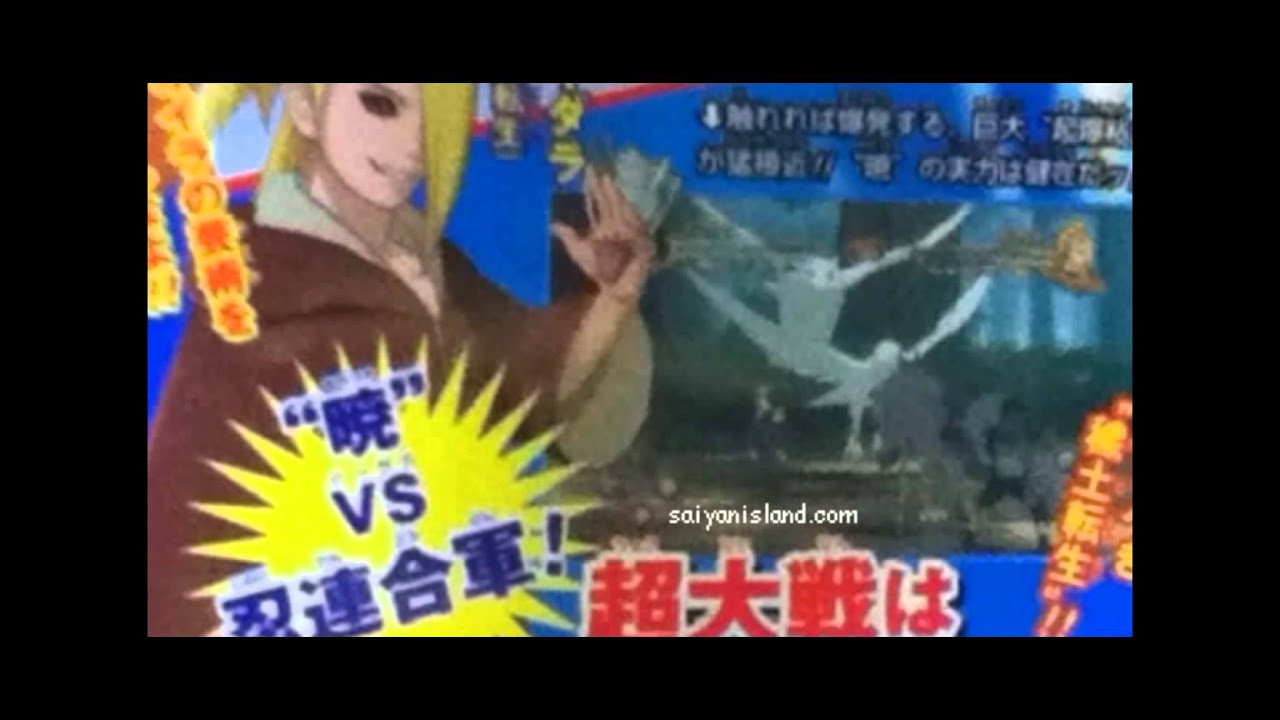Naruto Shippuden Ultimate Ninja Storm 3: Edo Deidara and Edo Asuma Scan