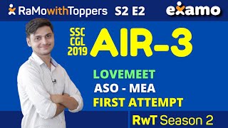RwT S2E2 - Lovemeet AIR 3  SSC CGL 2019 Full Interview || RaMo with Toppers || Examo