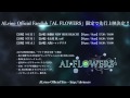 2015.6 ALvino Information / FC限定DVD上映会