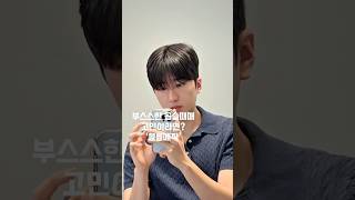 곱슬때매 짜증나고 고민이라면 볼륨매직ㅎㅎ