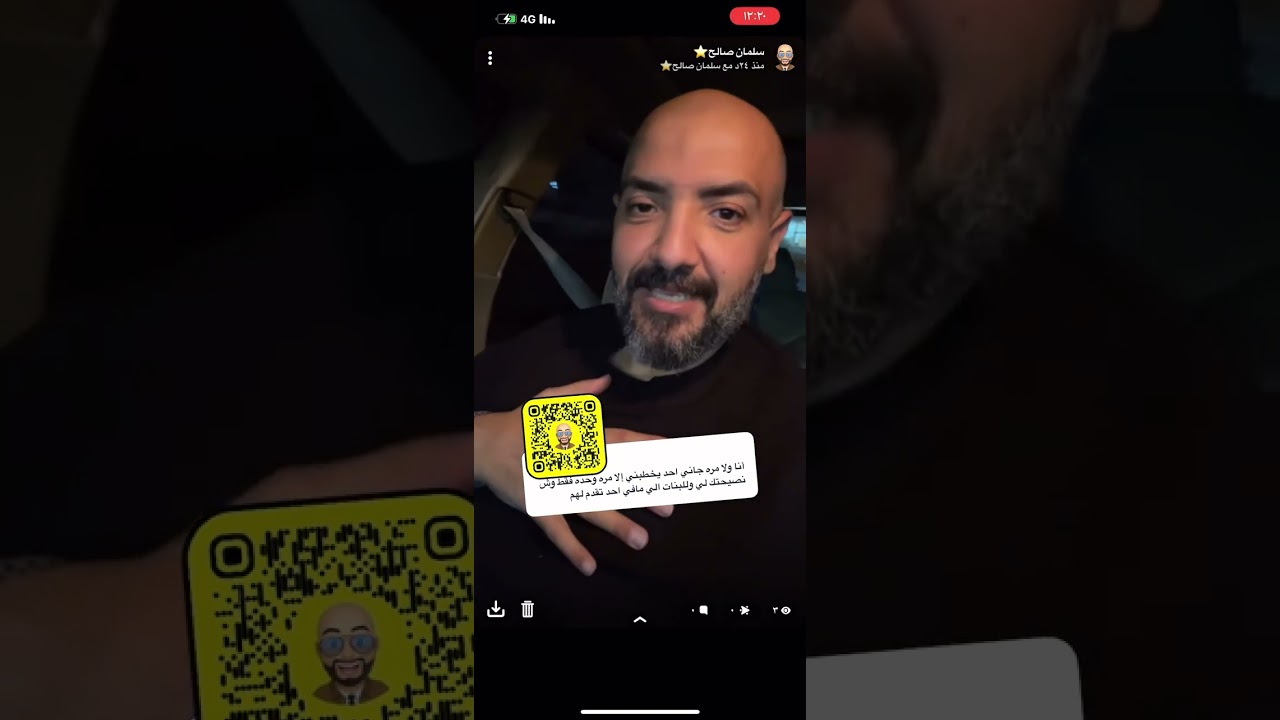 نصيحه للبنات الي ما تزوجو