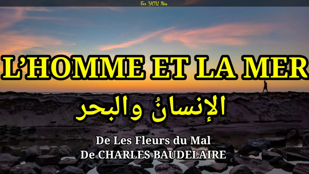 014. L'HOMME ET LA MER الإنسان والبحر De Les Fleurs du Mal de CHARLES