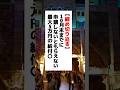 【必読】11月までに申請しないともらえない一人最大5万円の給付金