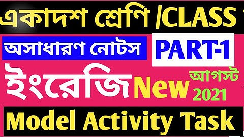 Class 11 English Model Activity Task Part 1/Class 11 English Model Activity Task 2021/English Model