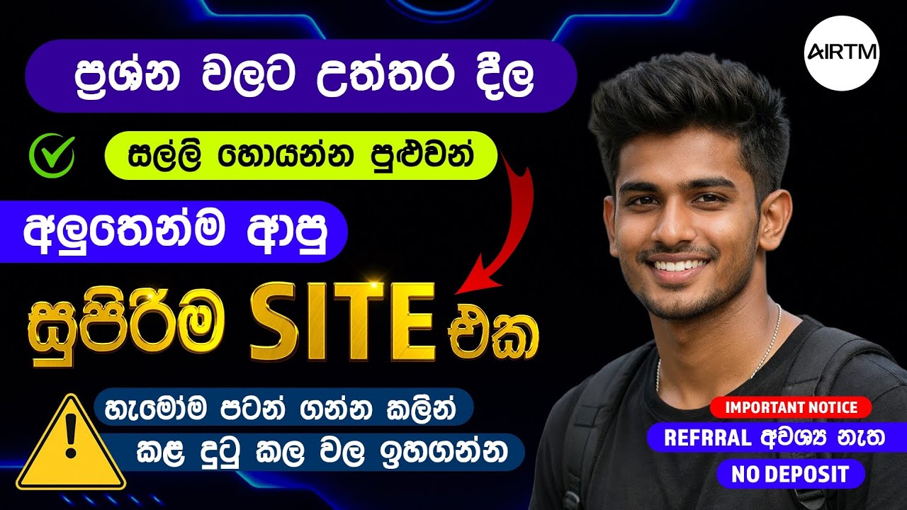 Online Jobs sinhala 2026 | How to earn E-money sinhala | New Earnings Site