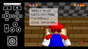 Enter Tower of the Wing Cap + Wing Cap Switch Press - mag 2 Joystick (306 frames)