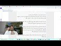 شاهد جهل الشموسة بالقراءات وشرواطها وفوائدها من خلال كلامه عن قراءة ابن عباس يوم تكشف عن ساق ج11 شاهد جهل الشموسة بالقراءات وشرواطها وفوائدها من خلال كلامه عن قراءة ابن عباس يوم تكشف عن ساق ج11
