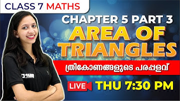 Class 7 Maths | Area Of Triangles Part 3 | ത്രികോണങ്ങളുടെ പരപ്പളവ് | Chapter 5 | Exam Winner