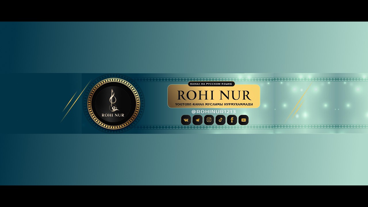 Саволу ҷавоби Рамазони  бо занҳо дар пахши мустақим бо Муслима Нурмуҳаммадӣ