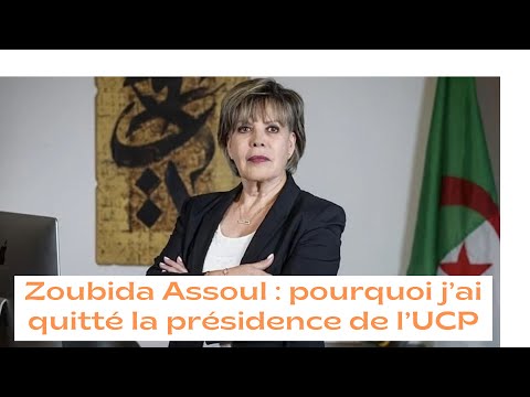 ZOUBIDA ASSOUL: POURQUOI J&#39;AI QUITTÉ LA PRÉSIDENCE DE L&#39;UCP