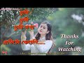 Tumi Tumi Loga||💐💐Assamese WhatsApp Romantic Status video Whatsapp Status Video Download Free