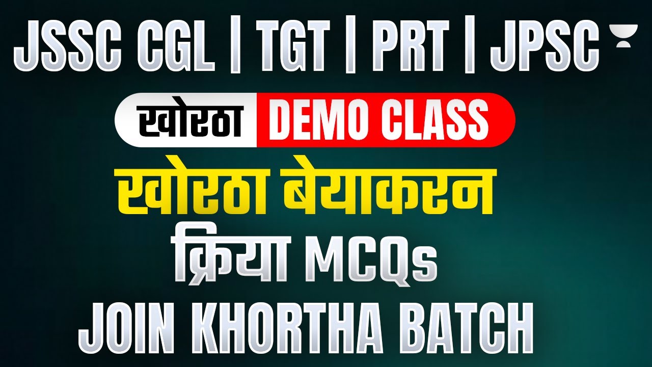 Khortha Verb (क्रिया) MCQs | Khortha Grammar | JSSC CGL 2023 | Damodar Kumar