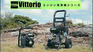 蔵王産業 ZAOH 高圧洗浄機 Vittorio エンジン式洗浄機 ZE-1006-10