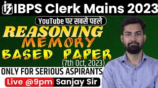 IBPS Clerk Mains 2023 | IBPS CLERK Mains Memory Based Paper Reasoning (7 Oct,2023) | by Sanjay Sir