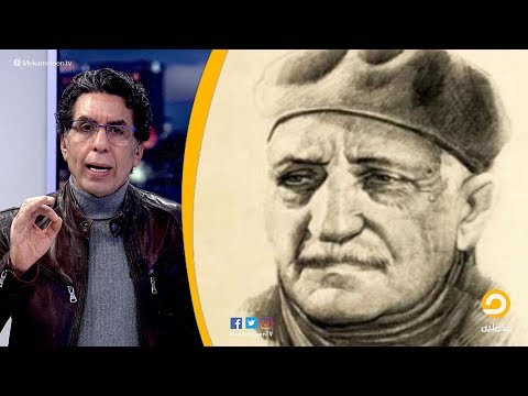 تحية من ناصر الي العقاد