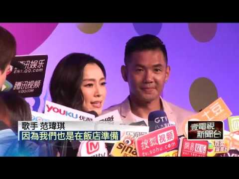 耍大牌陸封殺？　范瑋琪現身認「曾有誤會」