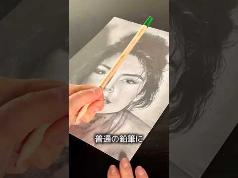 芽が出る鉛筆