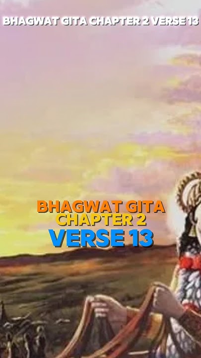 Har Chij Ko Jaruri Nahin Galt Hi Samjhe Bhagwat Gita Chapter 2 Verse har-chij-ko-jaruri-nahin-galt-hi-samjhe-bhagwat-gita-chapter-2-verse