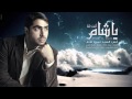 أنت لنا يا شام أنس السيد Sham Is Ours Anas Sayed أنت لنا يا شام أنس السيد Sham Is Ours Anas Sayed