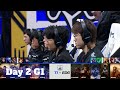 T1 vs EDG | Day 2 Group B S11 LoL Worlds 2021 | T1 vs Edward Gaming - Groups full game