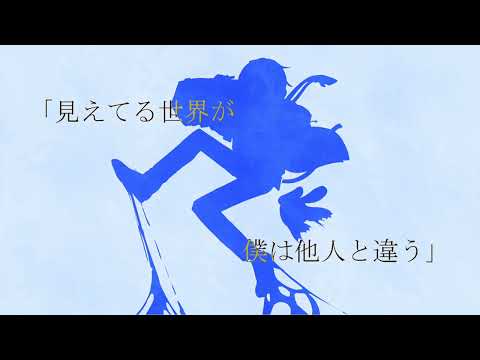 【iPhoneだけで】ペタペタ / Chinozo【歌ってみた】