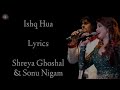 Ishq hua lyrics shreya ghoshal sonu nigam  madhuri dixit  salim sulaiman  rb lyrics