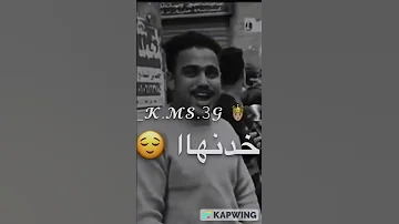 ولاد حوا مضروب بشرب السم 