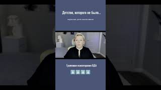Почему ты все тянешь на себе? Запись в группу ВДА⬇️ #психология #вда #ойшер