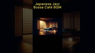 #1S🌙 Japanese Sleep Jazz - Calm Bossa Nova for Deep Sleep &amp; Relaxation