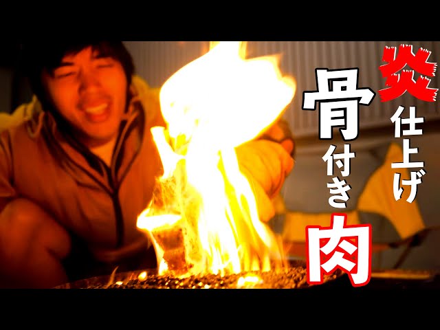 A man's BBQ cooking: simply grilling a huge piece of meat on a