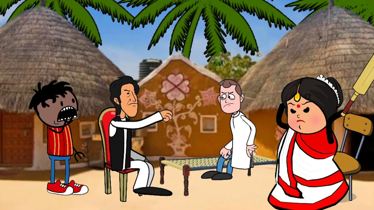 मोटका जगाय दिहिन परुवा। GONDA CARTOON