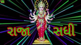 New Sadhi Ma Status 2022 Sadhi Ma Status