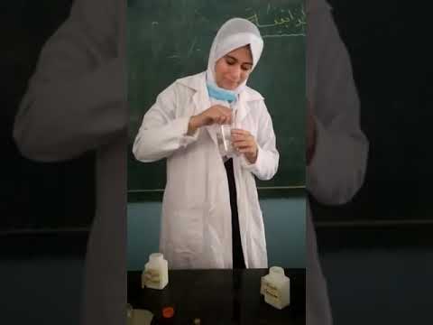 ذائبية كبريتات المغنيسيوم في الماء