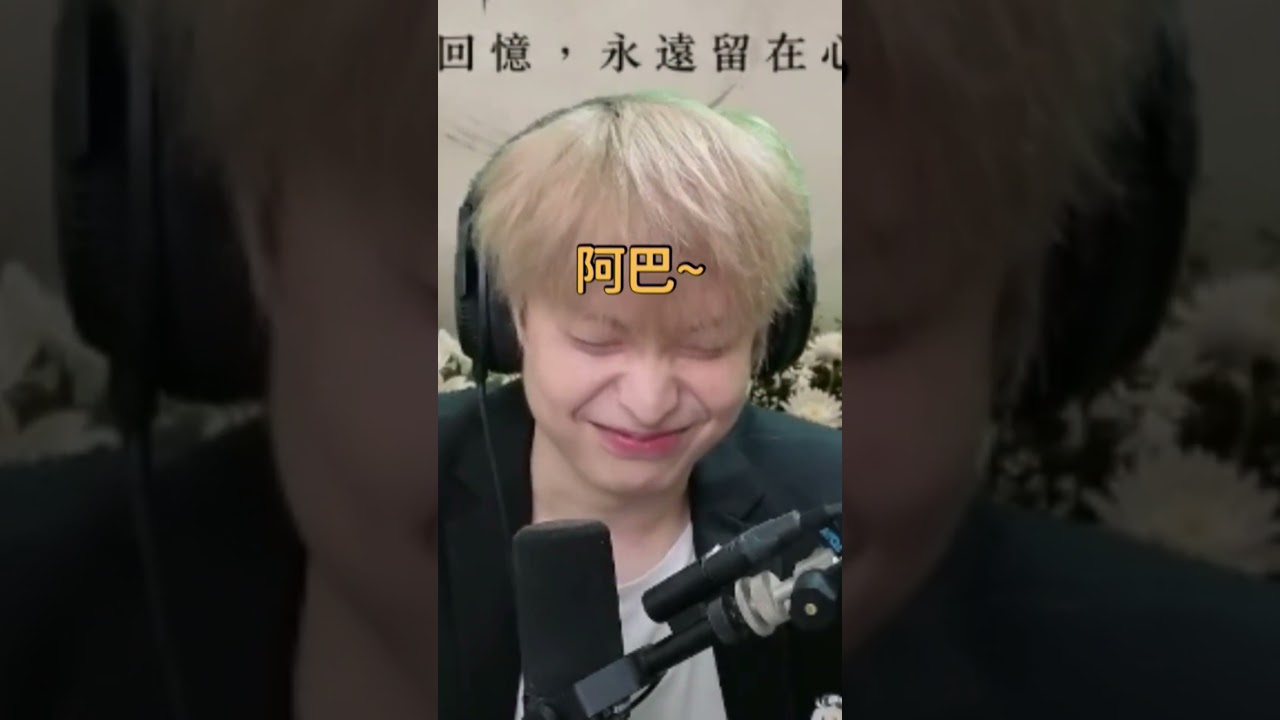 不能笑 會下地獄 縮圖