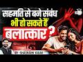 Live-In Relationships Under Indian Law | Important Discussion by Shashank Sir
