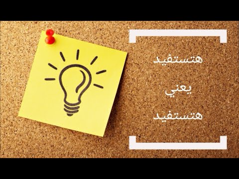 فيديو: من اخترع ماكينة الخياطة المتشابكة؟