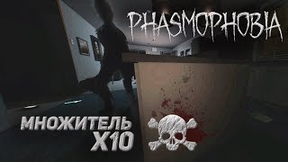 ЧУТЬ БОЛЬШЕ, ЧЕМ БЕЗУМИЕ - PHASMOPHOBIA