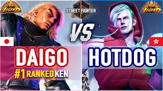 SF6 🔥 Daigo (#1 Ranked Ken) vs Hotdog (Ed) 🔥 SF6 High Level Gameplay