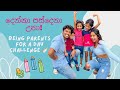 Being parents for a day challenge vlog couplechannels srilanka sinhala dayinourlife