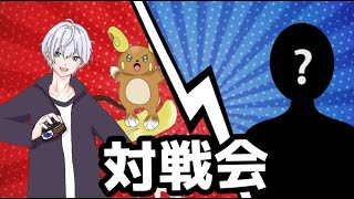 【ポケモンSV】勝手に前夜祭！あしたちろるん杯やし、ゆびふりトーナメントかなにかするか！参加者次第で景品とかは決める！