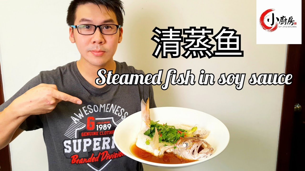 Steamed Fish In Soy Sauce Recipe Chinese Style YouTube steamed-fish-in-soy-sauce-recipe-chinese-style-youtube