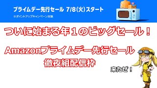 ゆっくりでぃすこの配信のサムネイル画像