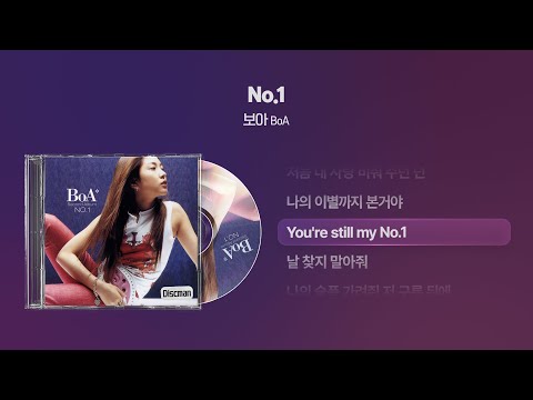 (2002) 보아(BoA) - No.1 [싱크가사/Lyric Video]