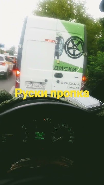 пропка - YouTube