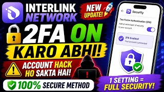 Interlink Network 2FA Enable Kaise Kare 🔐 | Two Factor Authentication Step by Step Guide Process 