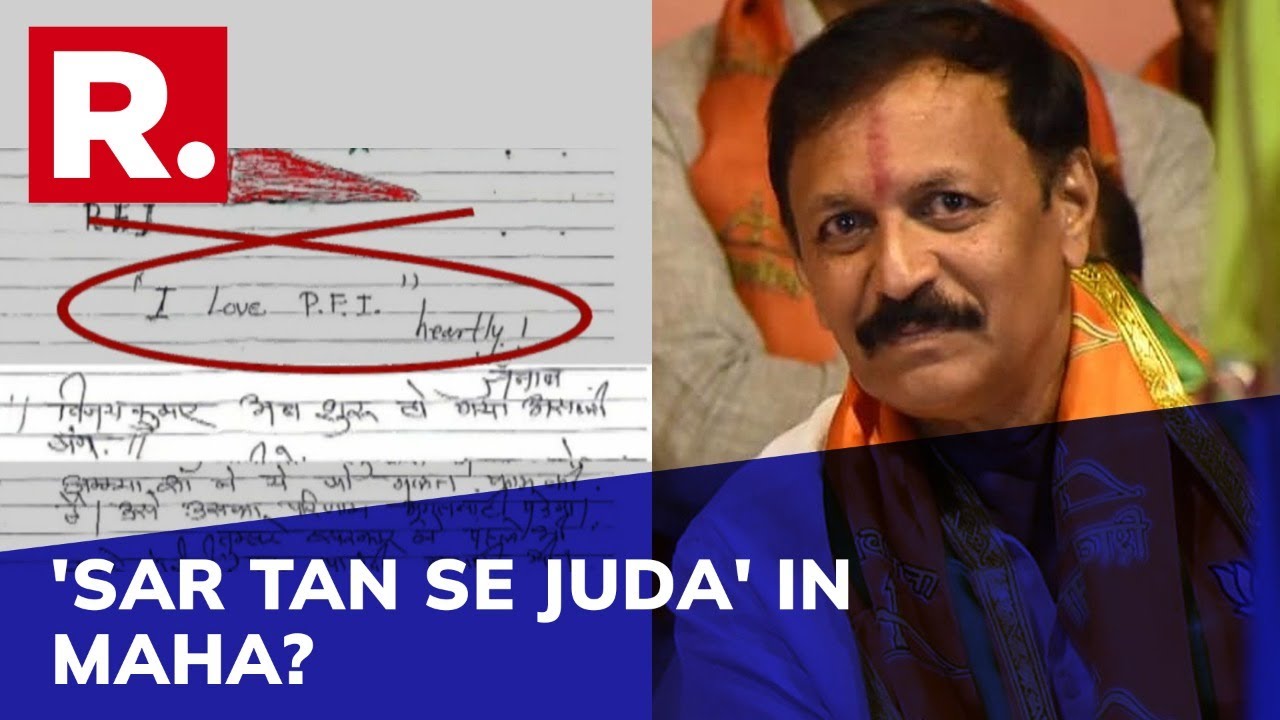 BJP MLA Alleges 'Sar Tan Se Juda' Threat From PFI Member; Police To Register Case Against Accused