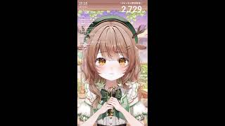 森瀬つぐみの配信のサムネイル画像